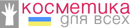 cosmeticall.com.ua - Косметика для Всіх - Косметика, Парфуми та Макіяж