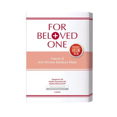 For Beloved One - Vitamin E Увлажняющая Маска против Морщин  4sheets