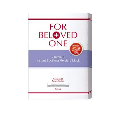 For Beloved One - Vitamin B Успокаивающая Увлажняющая Маска  4sheets